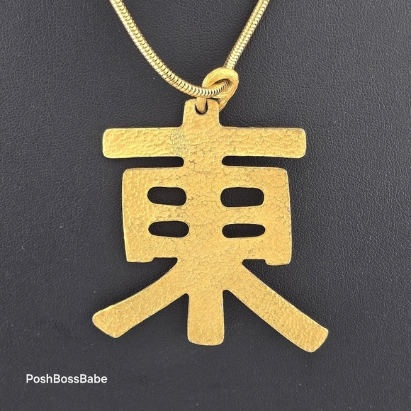 Vintage Long Gold Tone Necklace with Asian-Inspired Pendant - Picture 7 of 10